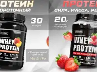 Протеин сывороточный Soul Way, фотография 6
