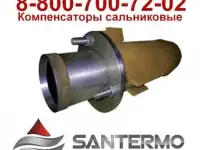 Компенсатор сальниковый односторонний