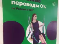 Печать баннеров, печать на пленке, монтаж, фотография 2