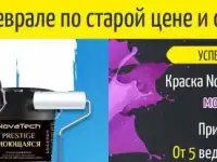 Производство лакокрасочной продукции