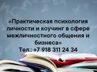АНО ДПО АНПО, фотография 10