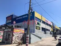 Сдам коммерческую недвижимость