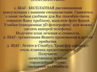 Отдых с Пользой в Турции, фотография 5