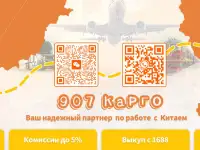Переводчик в Гуанчжоу, Переводчик в Китае