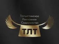 Наружная реклама, бегущие строки