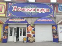 Широкоформатная печать баннеров, печать на пленке, фотография 6
