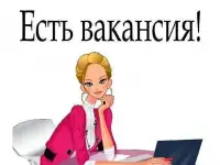оператор на телефон