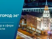 Специалист по недвижимости