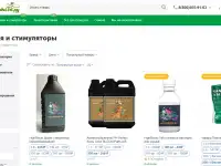 Создание, доработка и продвижение сайтов TestAura.ru, фотография 3