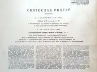 Святослав Рихтер Бетховен Шуман LP, фотография 2
