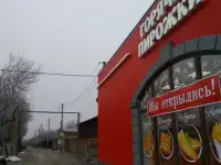 земельный участок в собственности, г ул Советская 52
