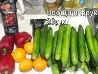 Продукты на корм для животных, фотография 6