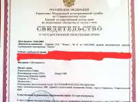 Сдам кап. Гараж в Ставрополе