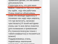 Уроки вокала, вокал. Ораторское мастерство. Постановка голоса и речи., фотография 8