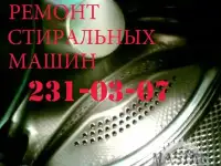 Ремонт холодильников, низкая цена, Челябинск