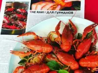 Доставка готовых раков до двери, фотография 9