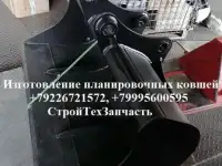 Планировочный ковш John deere 325 Hidromek 102 New holland 115, фотография 3