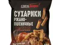 Сухарики,гренки,арахис, фотография 4