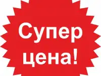 Ведущий на свадьбу