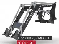 Погрузчик-10 Universal BASIC Большая земля, фотография 9