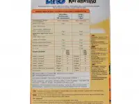 БЕБИ ПАПА - Karamelino – Карамелино каша быстрого приготовления 200 гр ( от 6 месяцев), фотография 3
