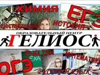 Образовательному центру 