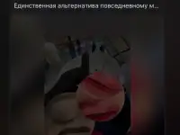 Косметолог и мастер перманентного макияжа