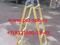 Лестница-трансформер диэлектрическая