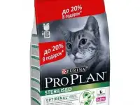 Корм  Про План  для кошек, фотография 6