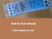 Барьер искрозащиты Метран-630-301-Ех