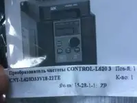 Продаю преобразователь частоты
