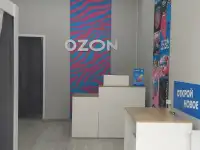 Пвз ozon