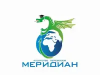 Агентство переводов «Меридиан»