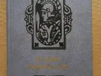 Подборка различных книг по одной цене., фотография 2