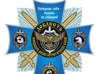 Требуется инструктор в военно-патриотический клуб