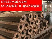 Продам производственный бизнес