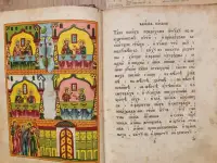 Покупка. оценка старинных икон, церковных книг., фотография 6