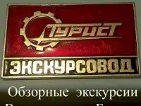 Экскурсия  Владимир - Боголюбово