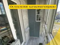 Остекленение и отделка балконов, фотография 10