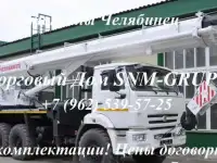 Автокран КС 45721 