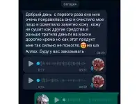 Освободите кожу от прыщей Silver Shein, фотография 4