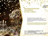 Организация мероприятий 