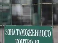 Таможенный юрист – быстро, дешево и качественно