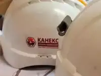 Электрик