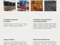 Кабельные ролики от производителя, фотография 2