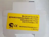УЗО выключатель дифференциальный ИЭК ВД1-63, фотография 3