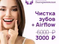 Услуги стамотологии