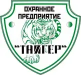 Охранник, зарплата 36000 руб.
