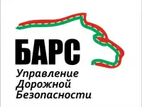 Регистрации изменений в конструкцию ТС: