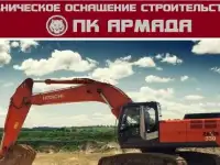 Аренда экскаватора, фотография 2